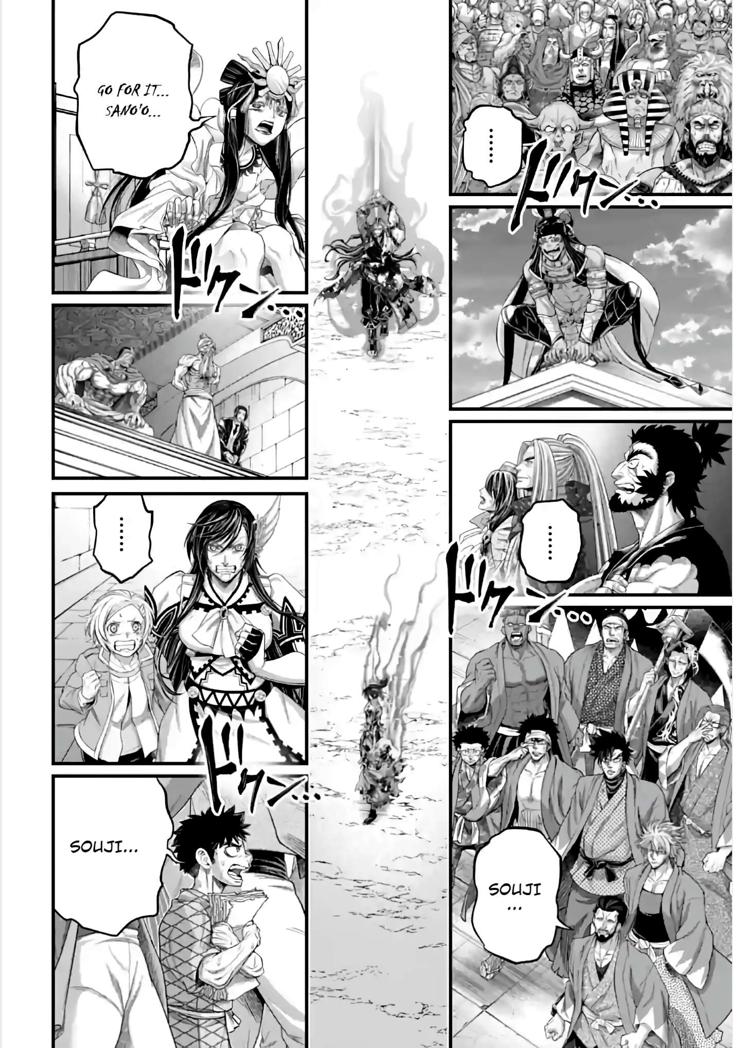 Page 18 of Chapter 95