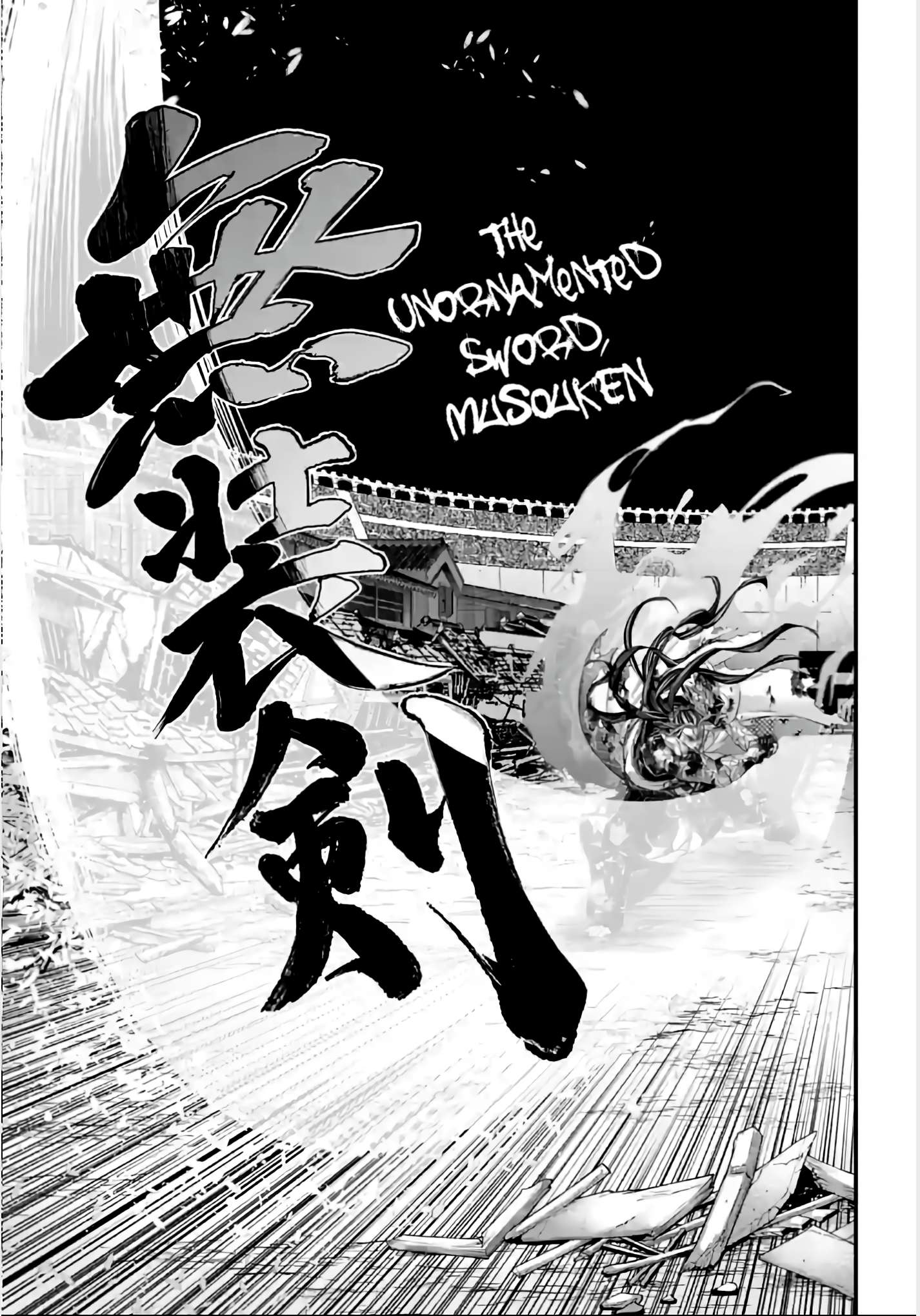 Page 21 of Chapter 95