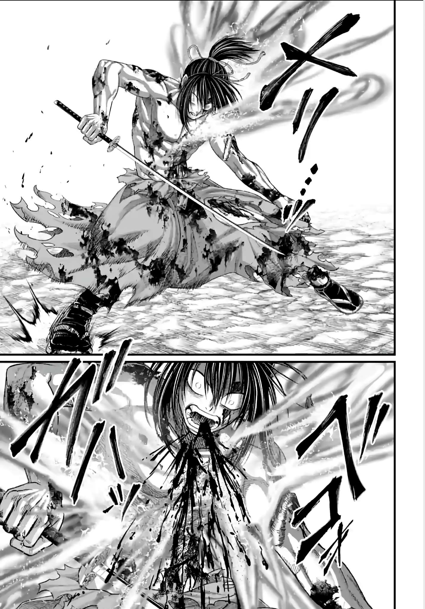 Page 23 of Chapter 95