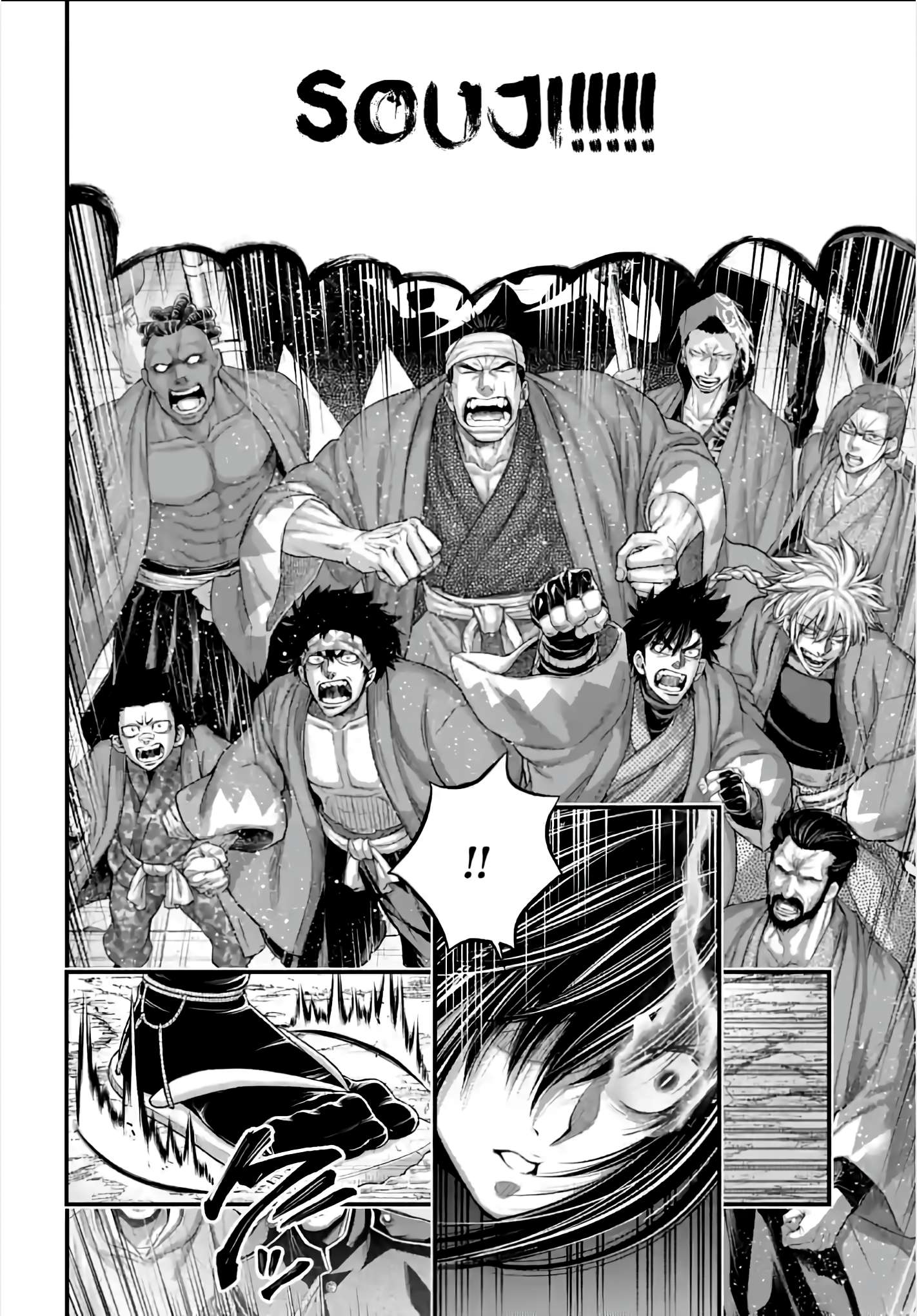 Page 26 of Chapter 95
