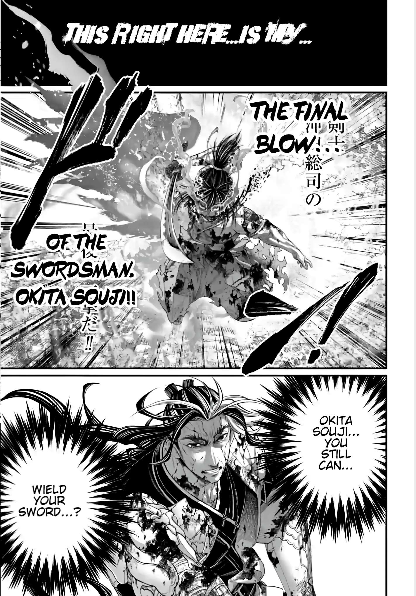 Page 29 of Chapter 95