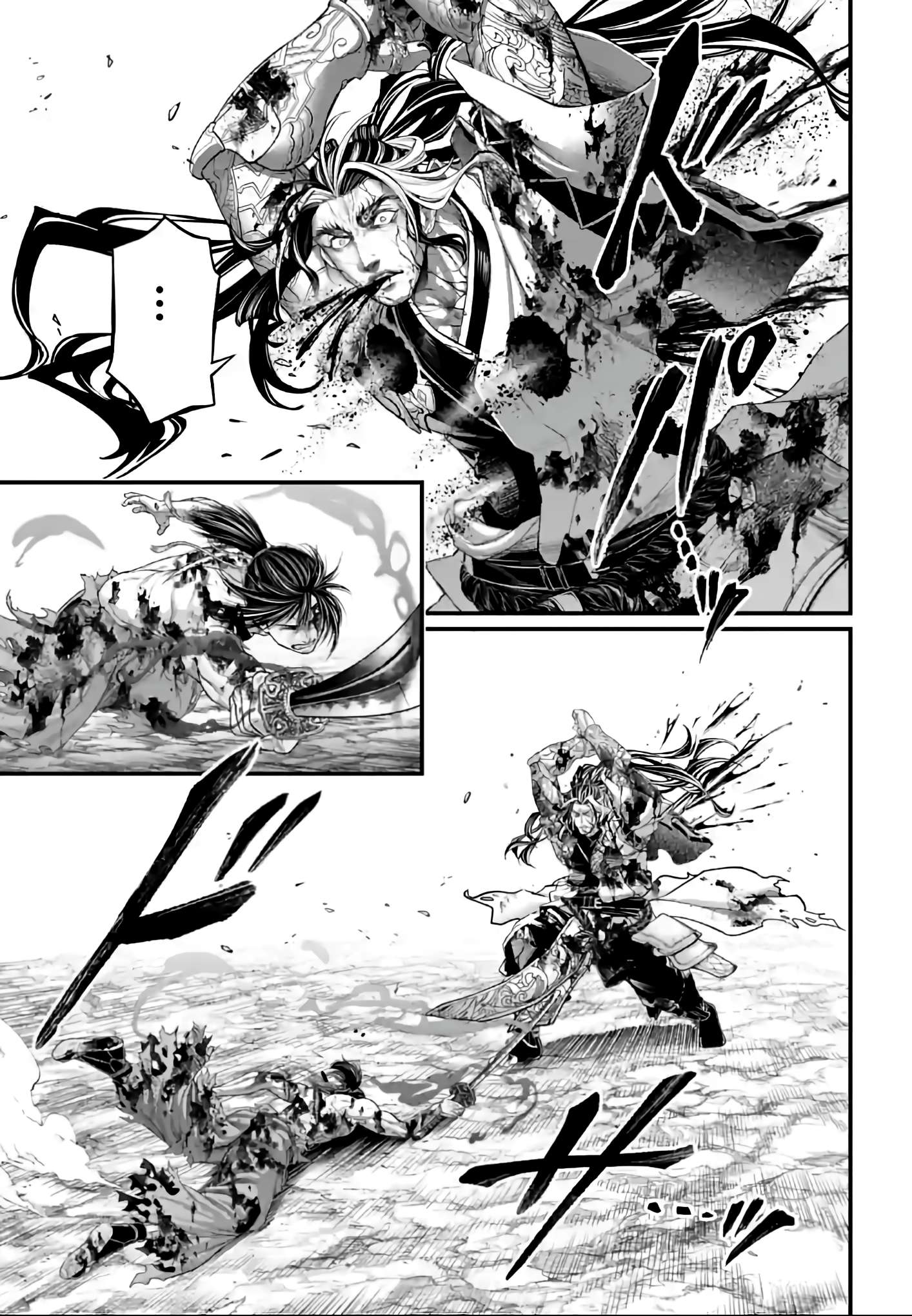 Page 35 of Chapter 95