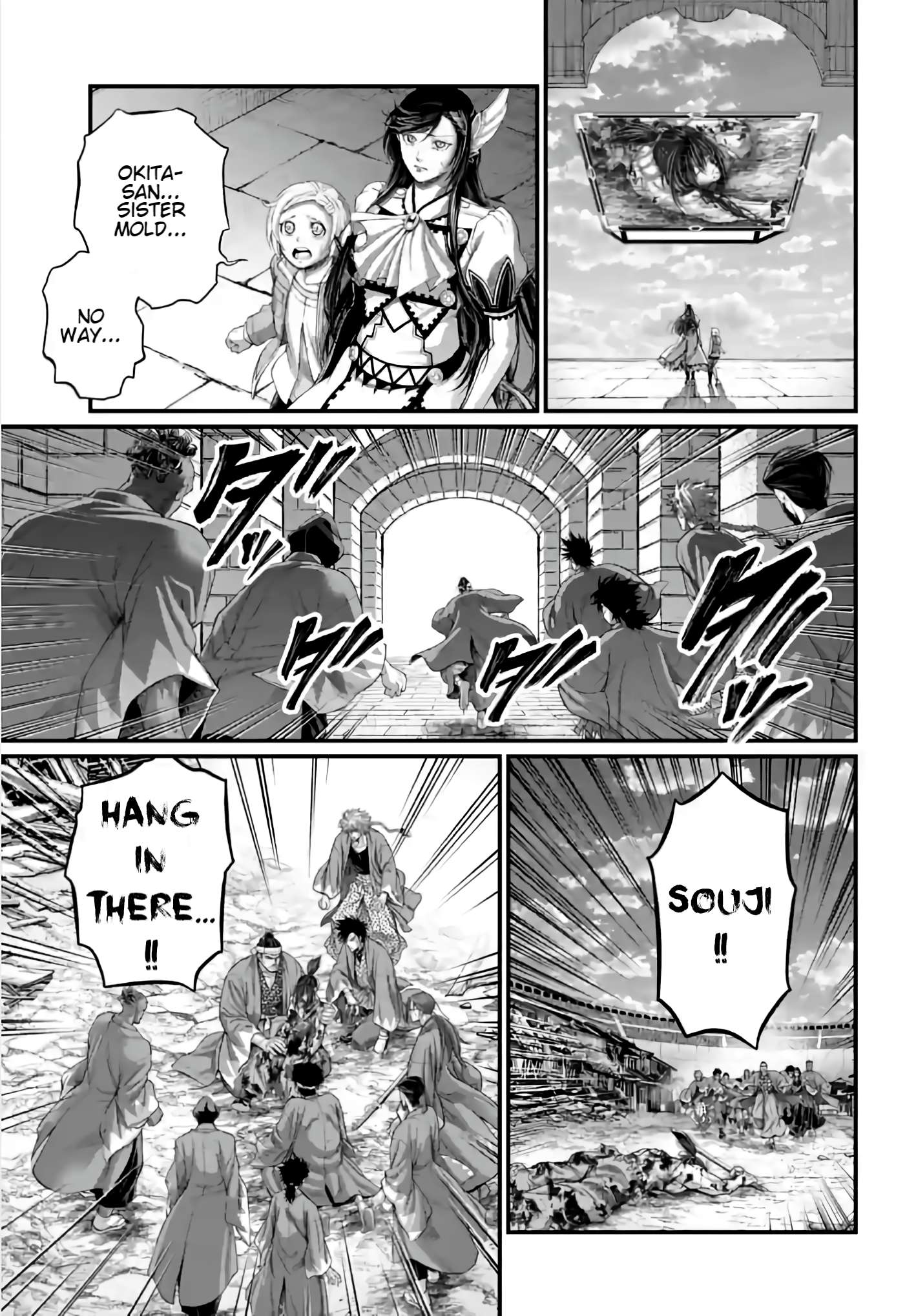 Page 3 of Chapter 96