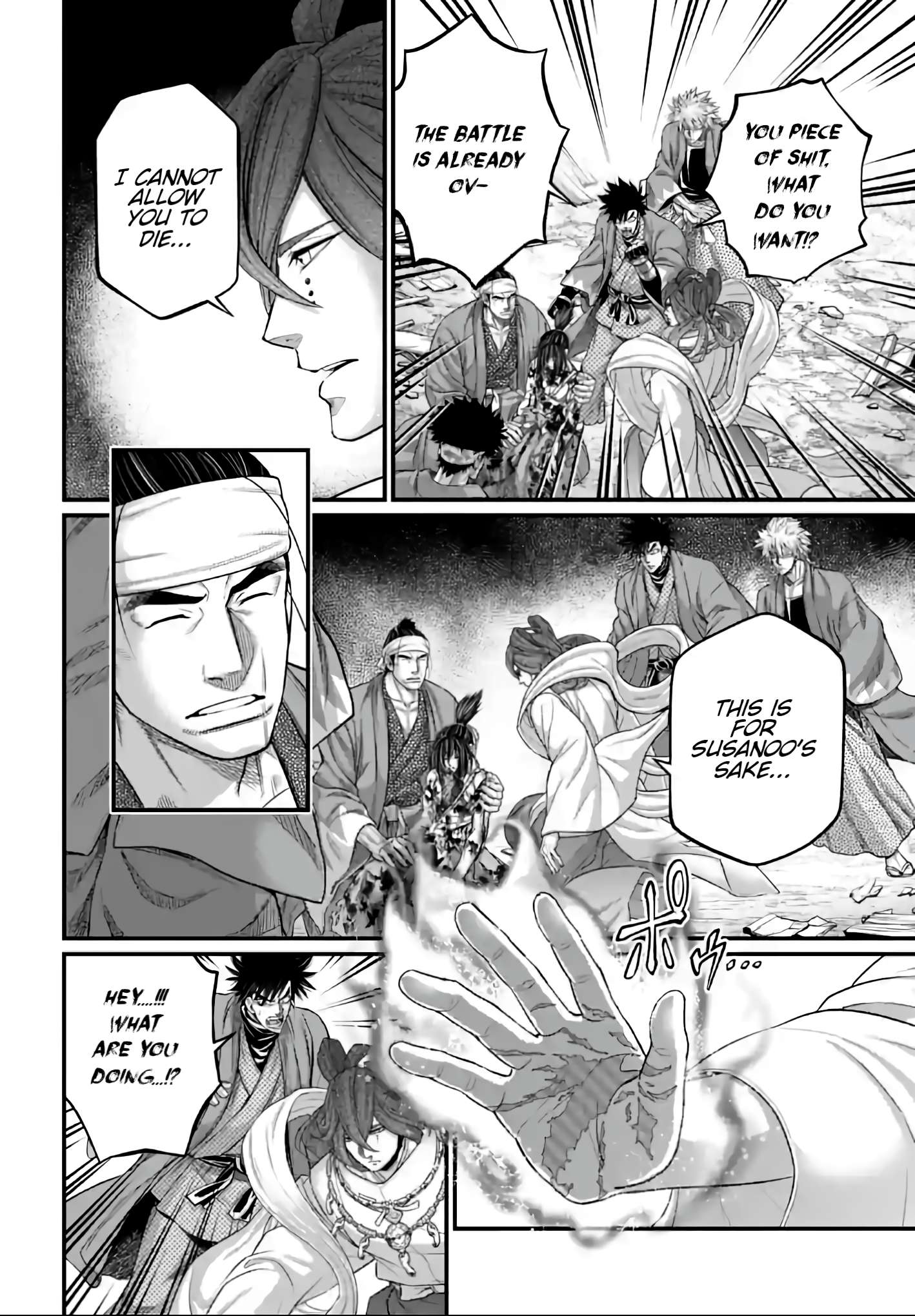 Page 6 of Chapter 96