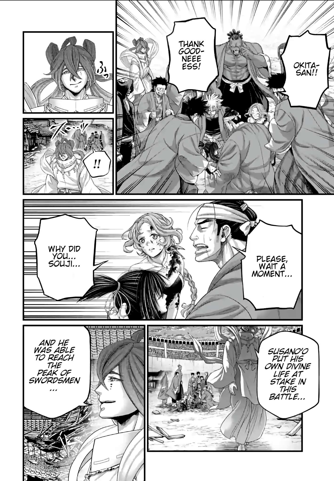 Page 12 of Chapter 96