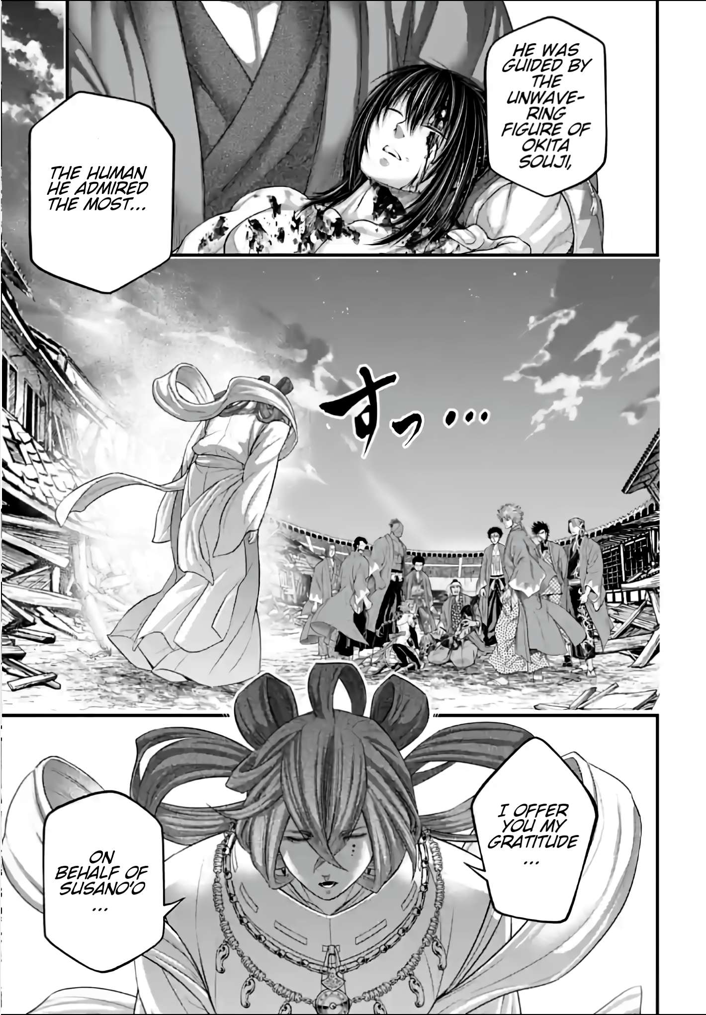 Page 13 of Chapter 96