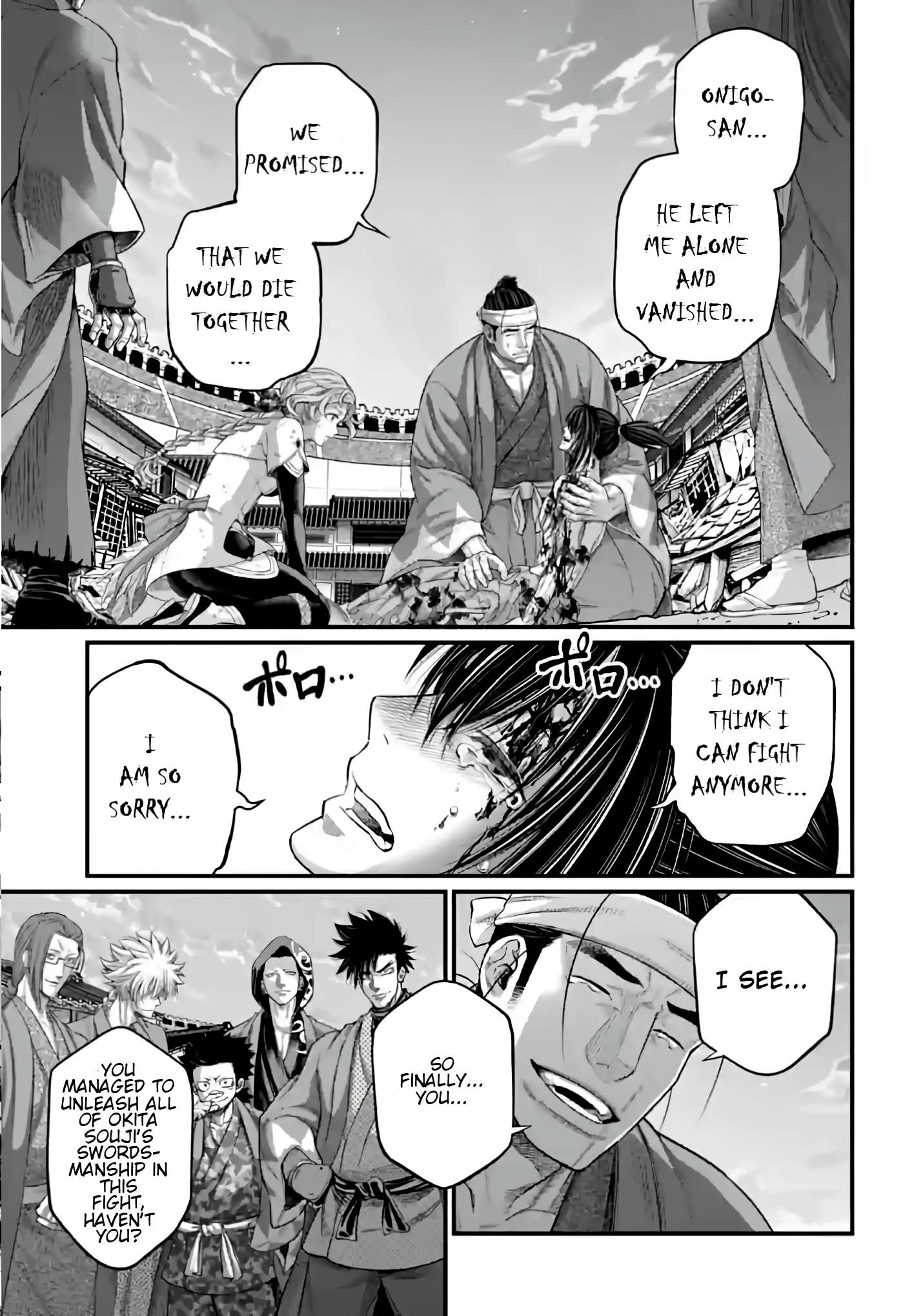 Page 17 of Chapter 96