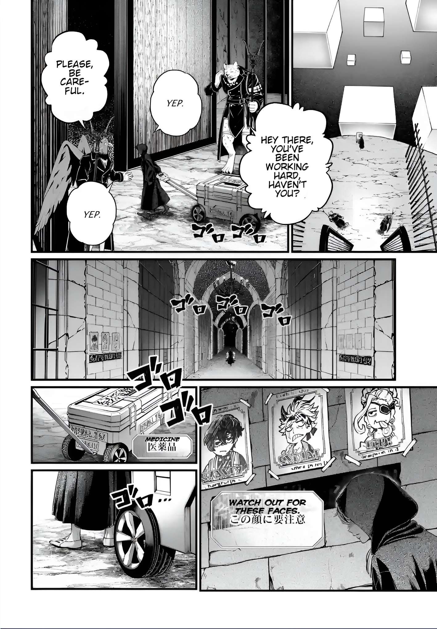 Page 32 of Chapter 96