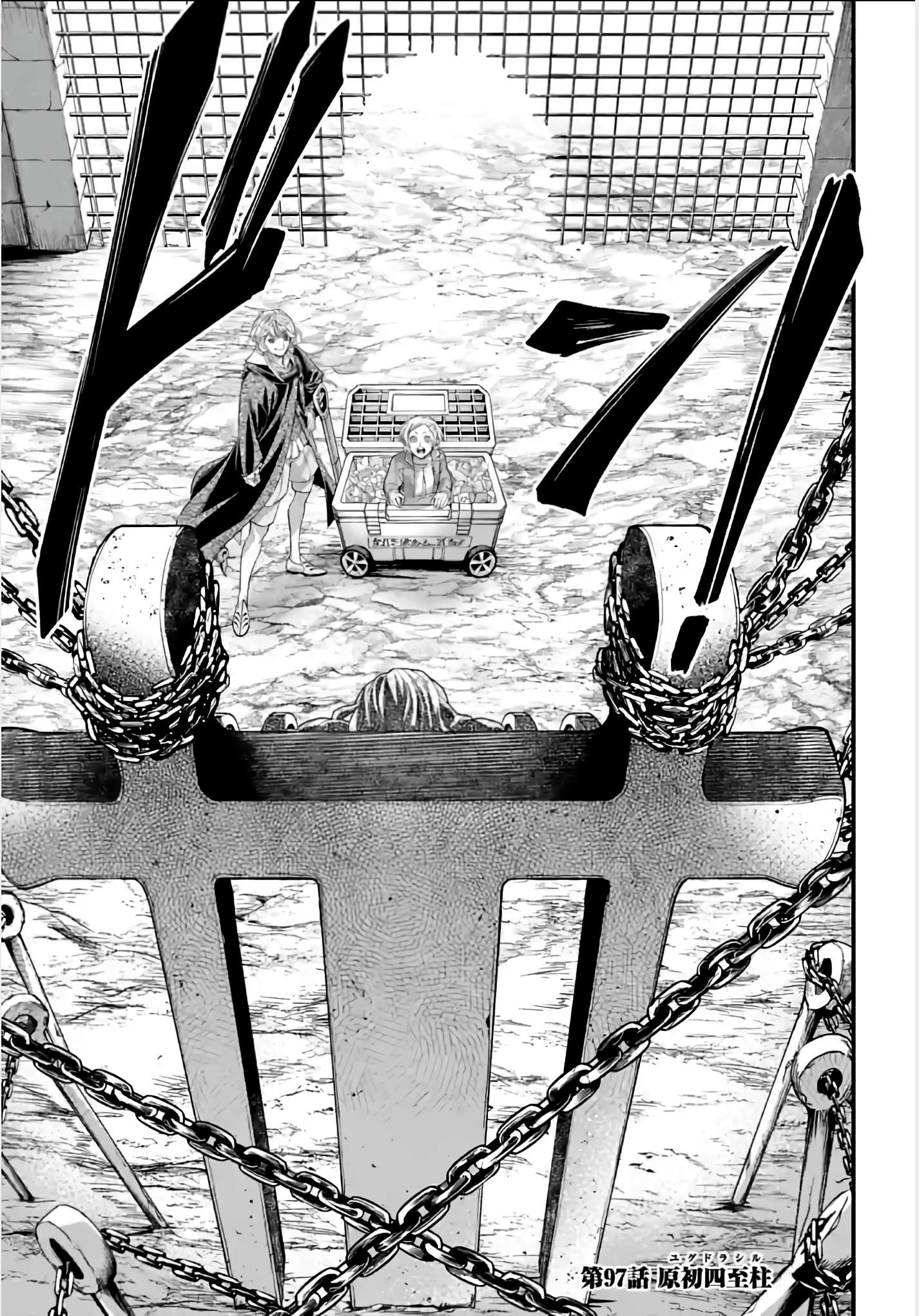 Page 1 of Chapter 97