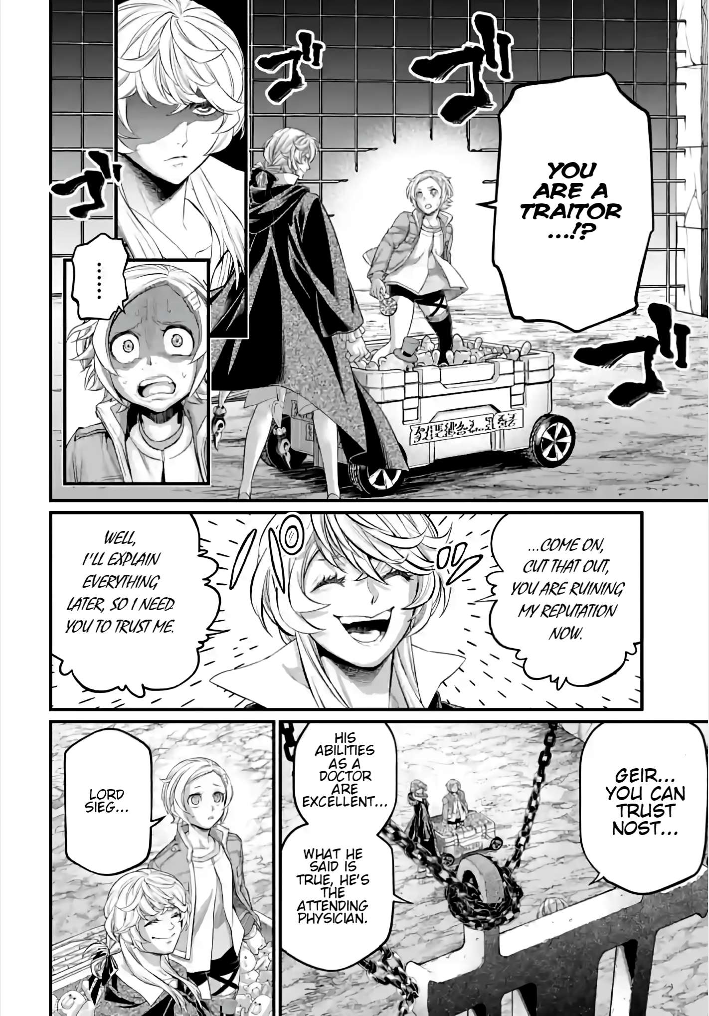 Page 6 of Chapter 97