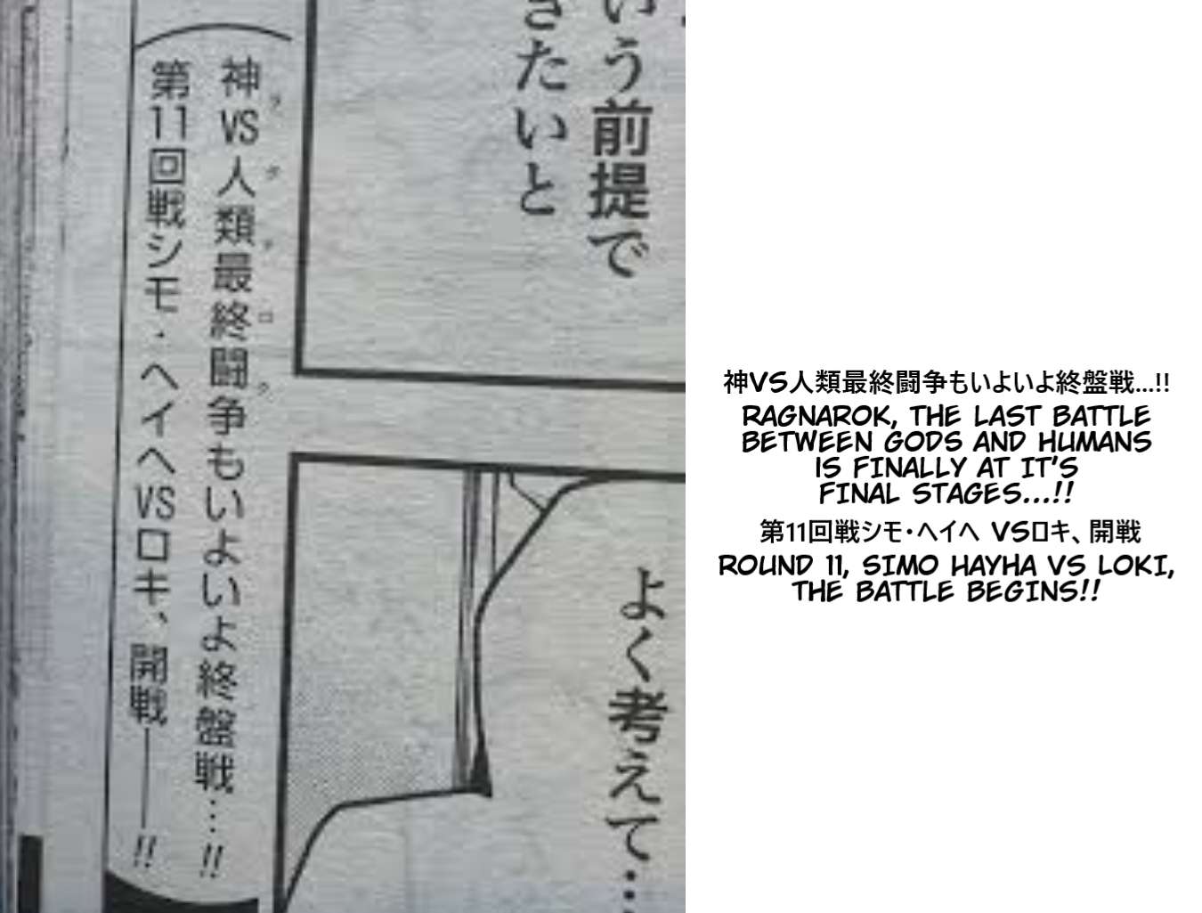 Page 39 of Chapter 97
