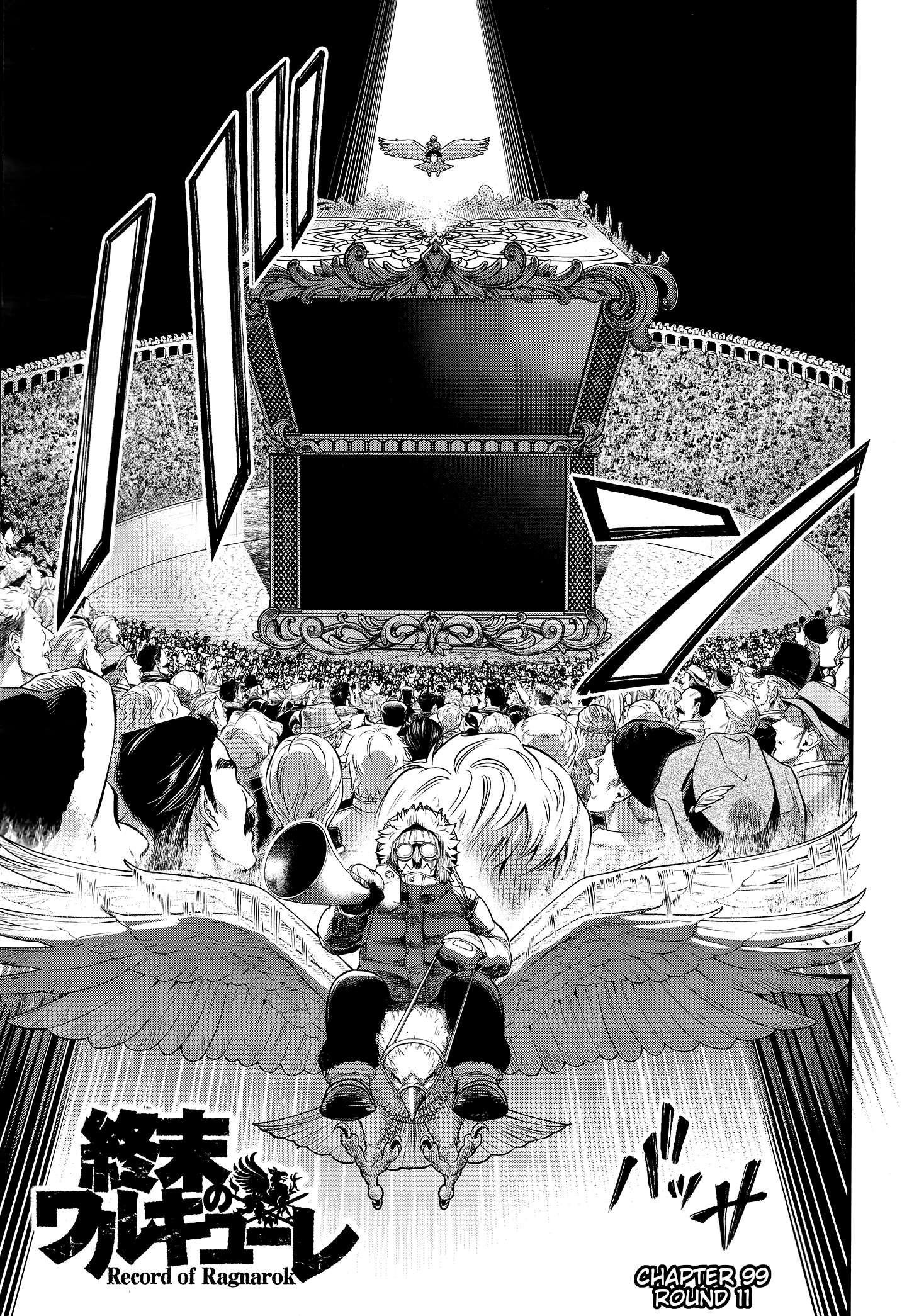 Page 1 of Chapter 99