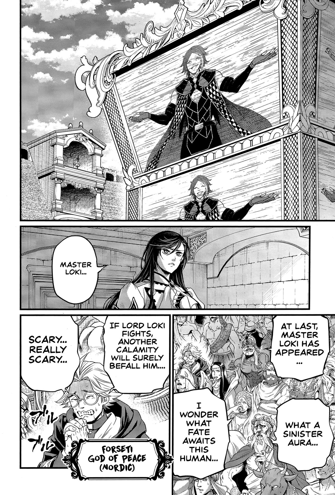 Page 17 of Chapter 99