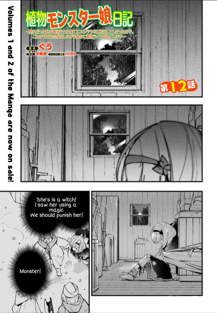 Page 2 of Chapter 12