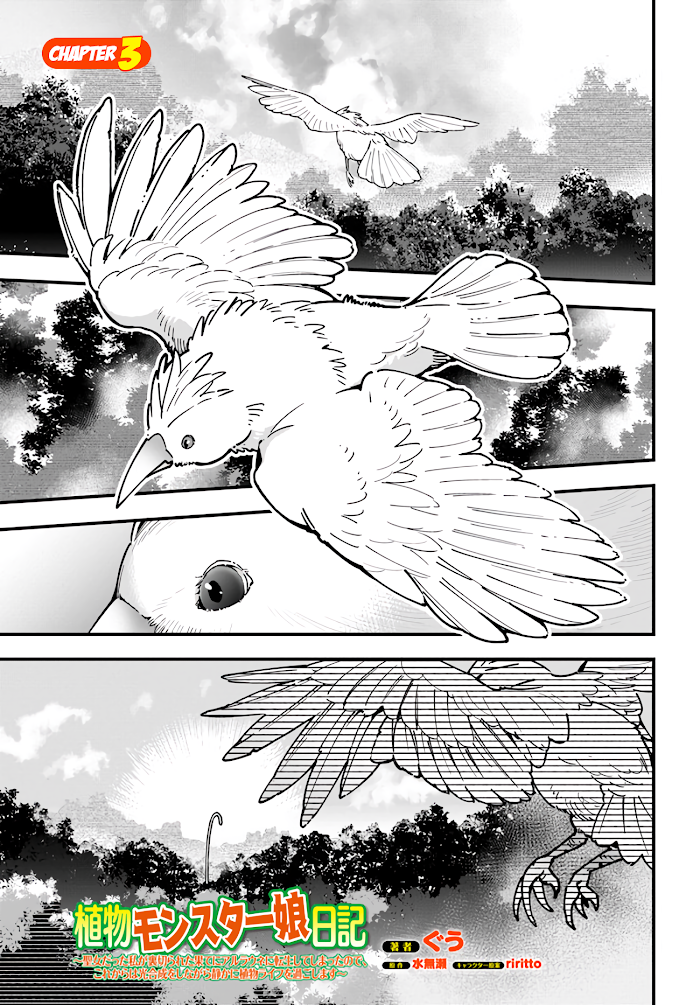 Page 2 of Chapter 3