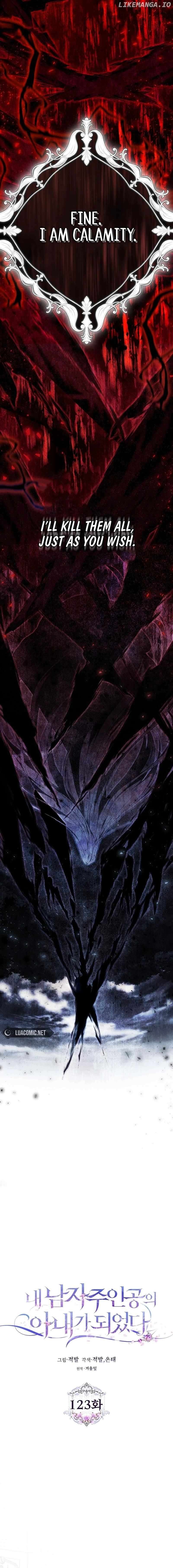 Page 8 of Chapter 123