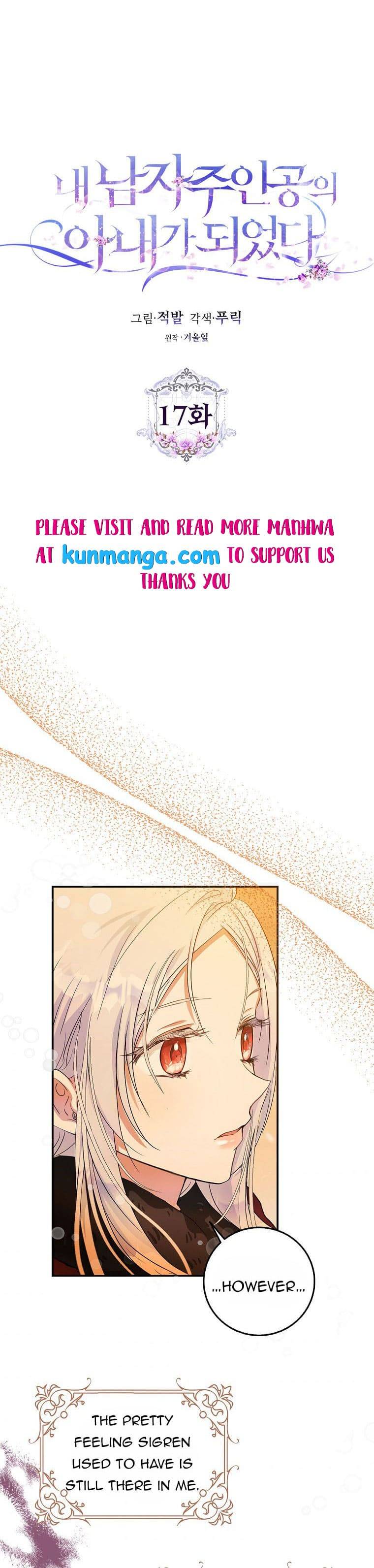 Page 8 of Chapter 17