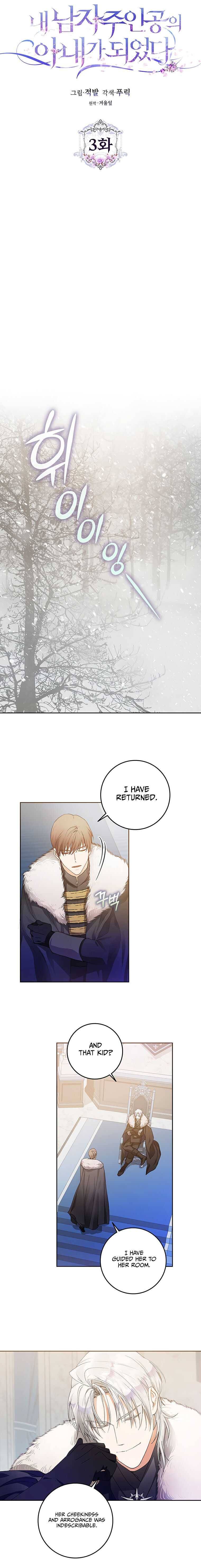 Page 6 of Chapter 3