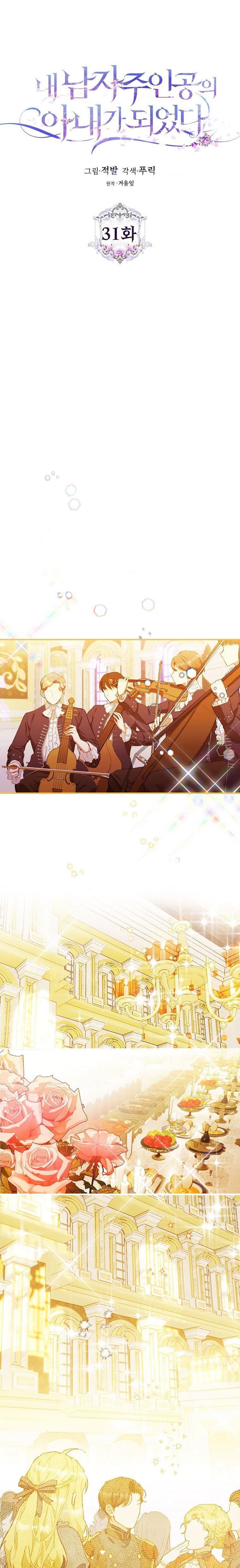 Page 11 of Chapter 31