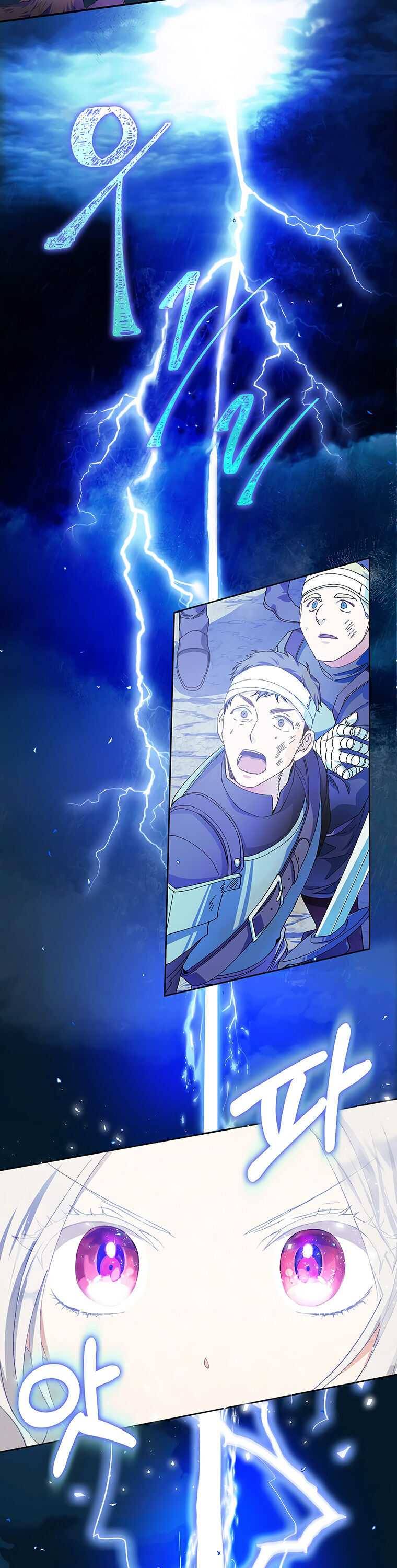 Page 5 of Chapter 4