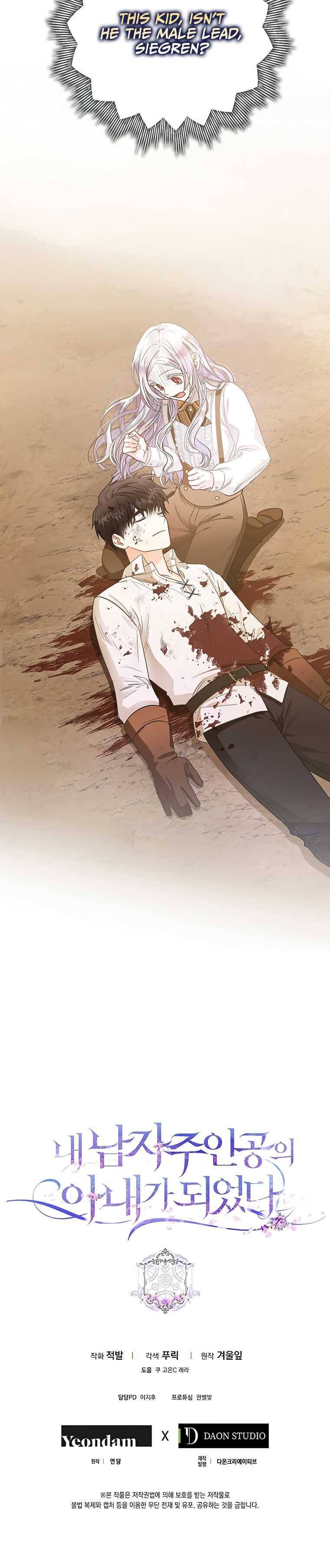 Page 23 of Chapter 5