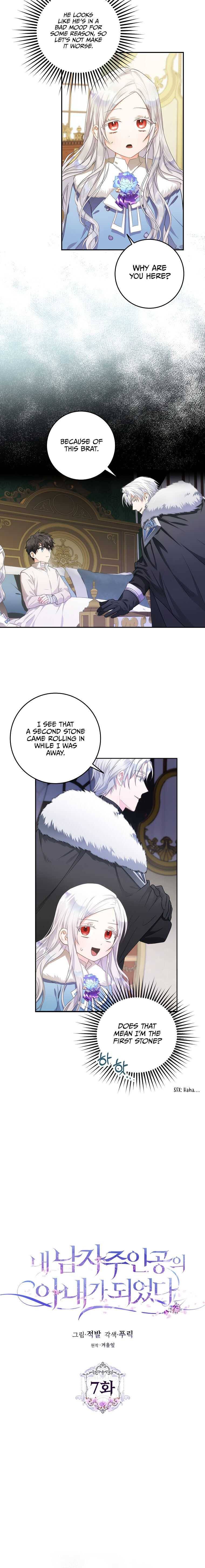 Page 5 of Chapter 7