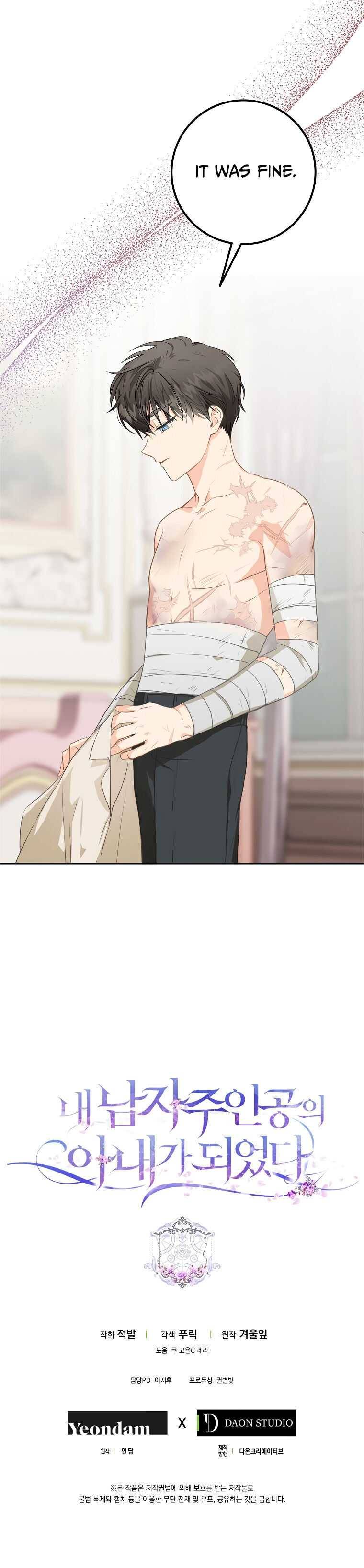 Page 24 of Chapter 8