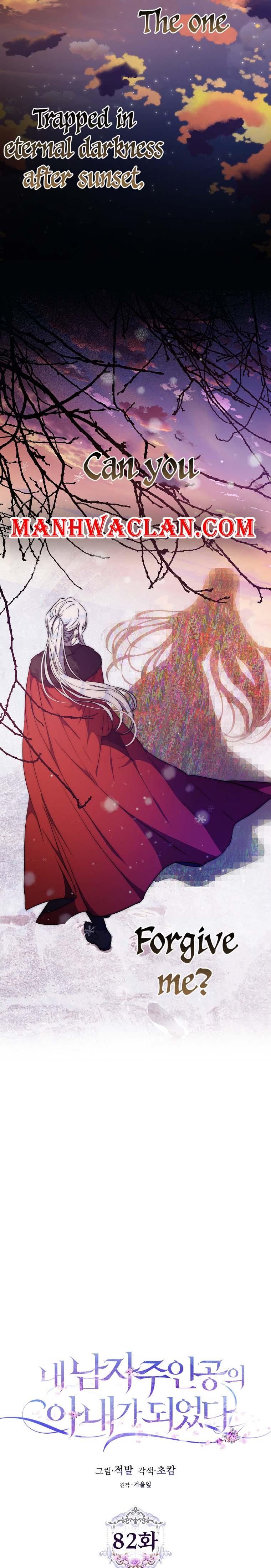 Page 16 of Chapter 82