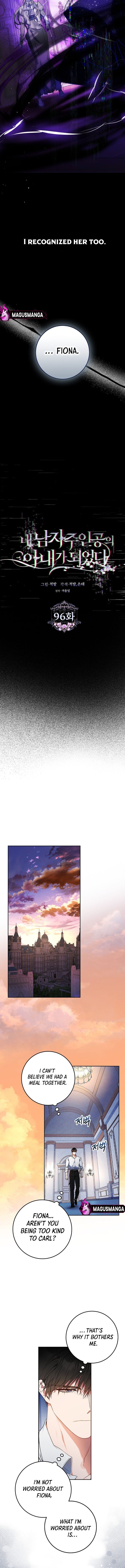 Page 3 of Chapter 96