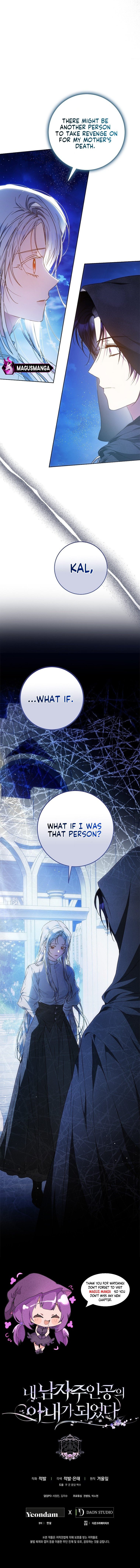 Page 15 of Chapter 97