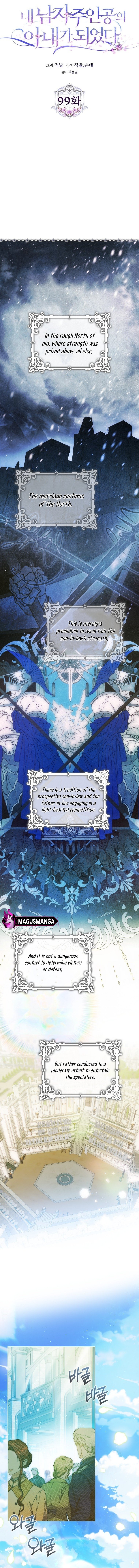 Page 2 of Chapter 99