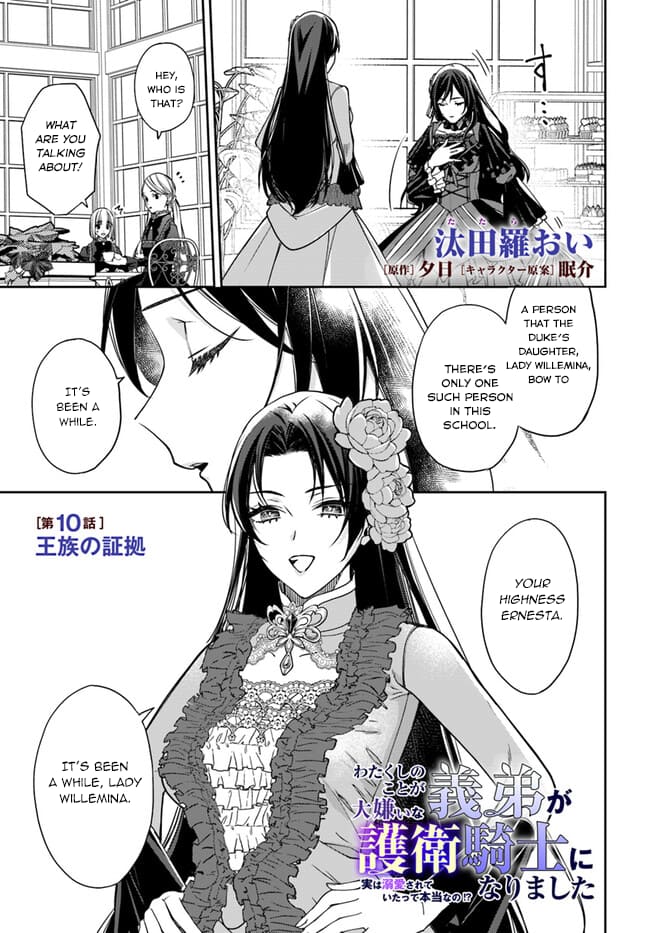 Page 1 of Chapter 10