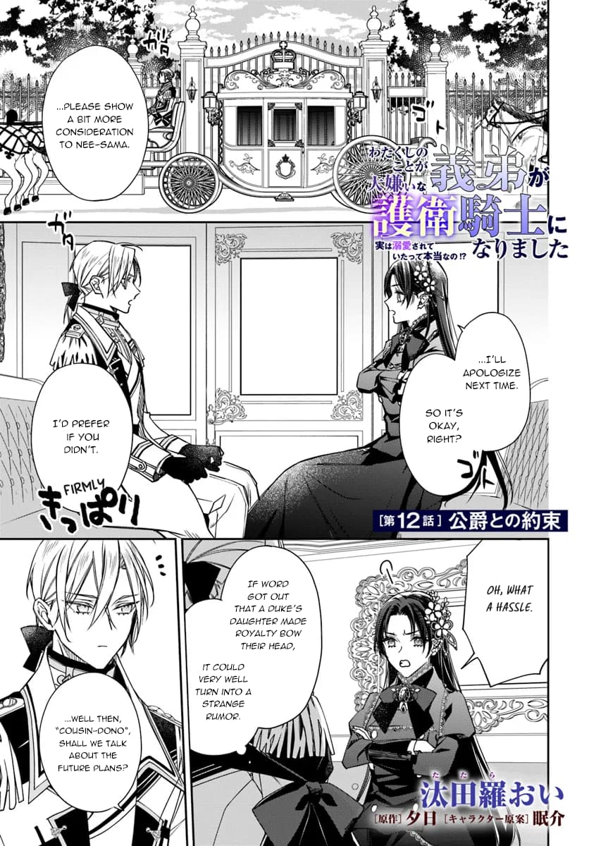 Page 1 of Chapter 12