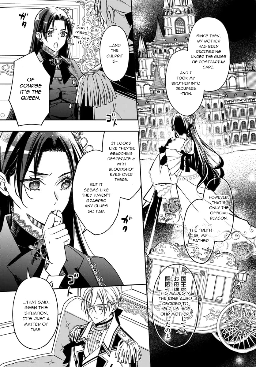 Page 3 of Chapter 12