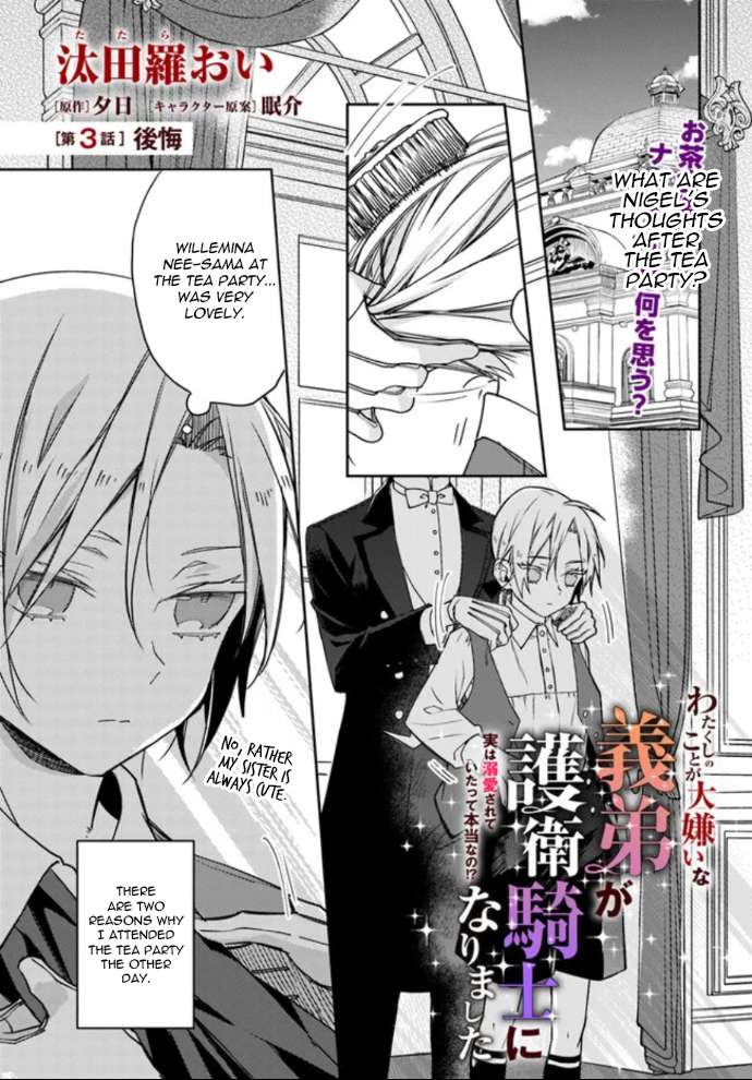 Page 1 of Chapter 3