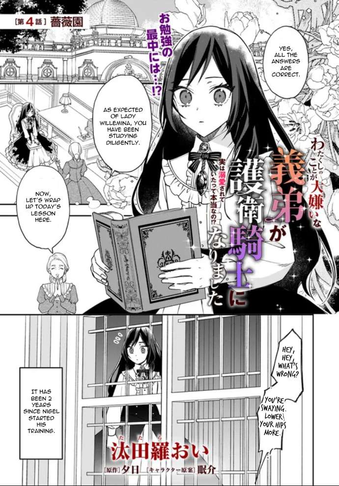 Page 1 of Chapter 4