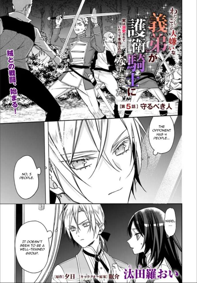 Page 1 of Chapter 5
