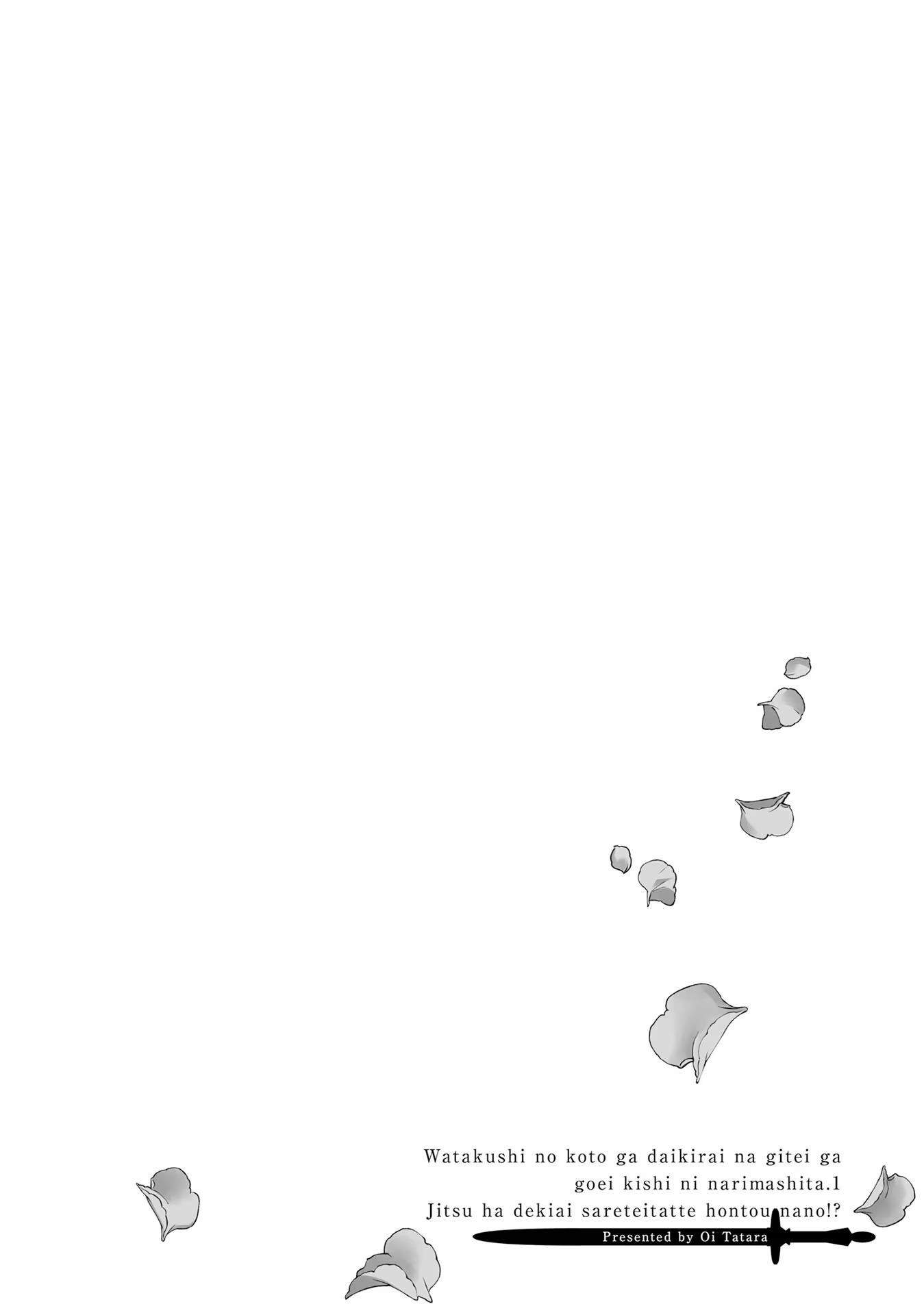 Page 28 of Chapter 6