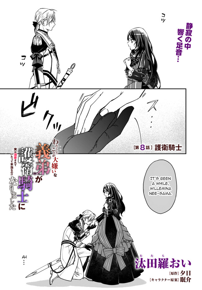 Page 1 of Chapter 8