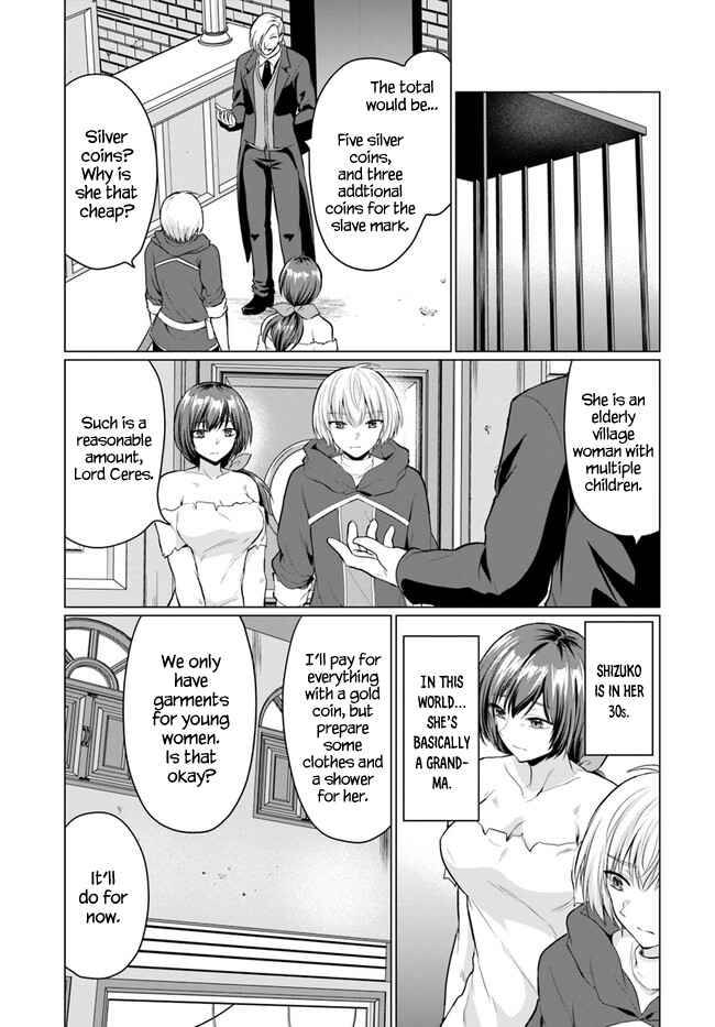 Page 24 of Chapter 1