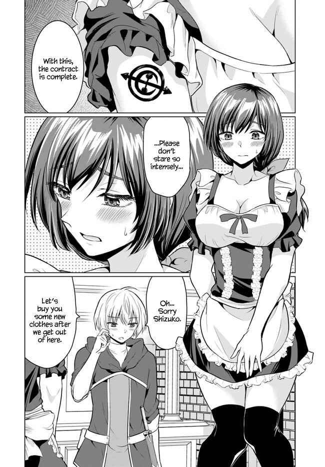 Page 25 of Chapter 1