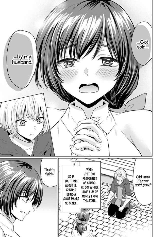 Page 32 of Chapter 1