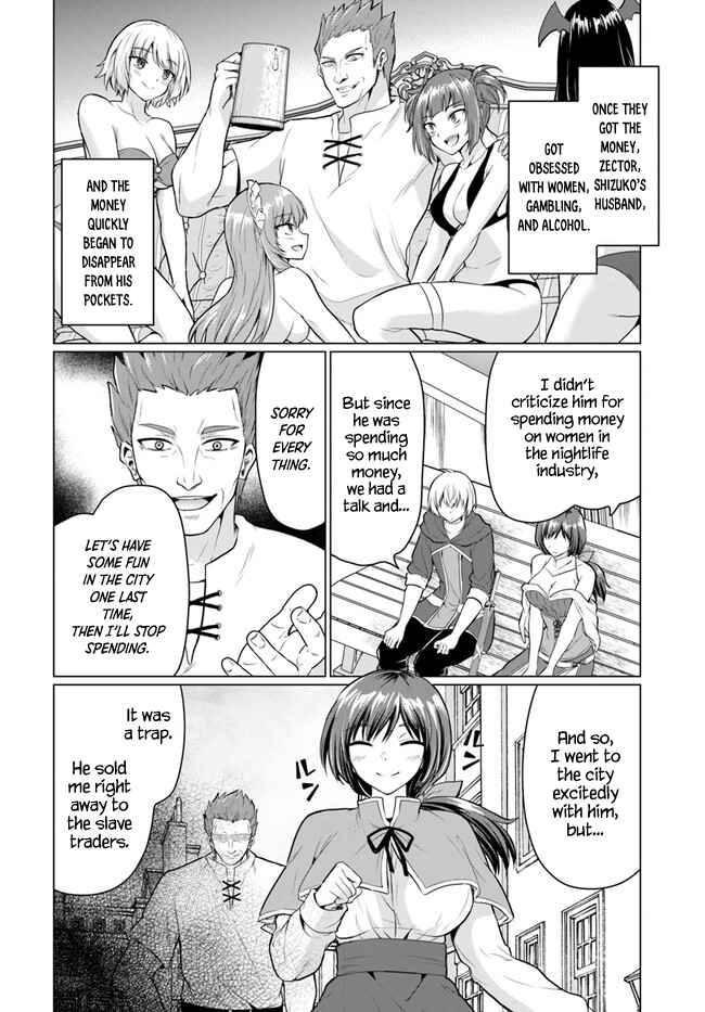 Page 33 of Chapter 1