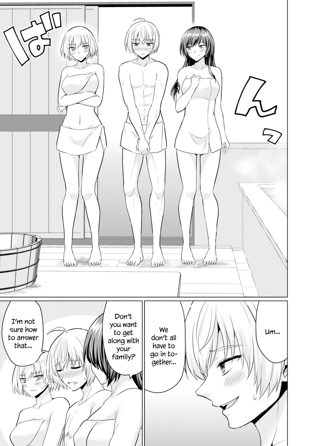 Page 3 of Chapter 10.5