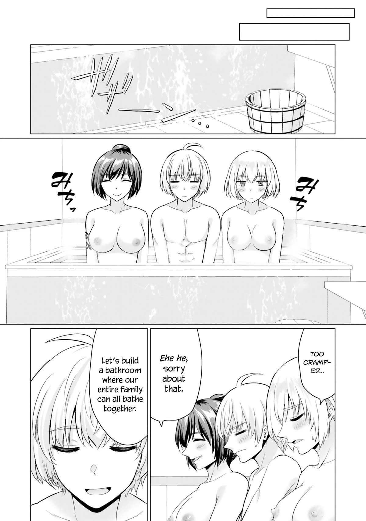 Page 11 of Chapter 10.5
