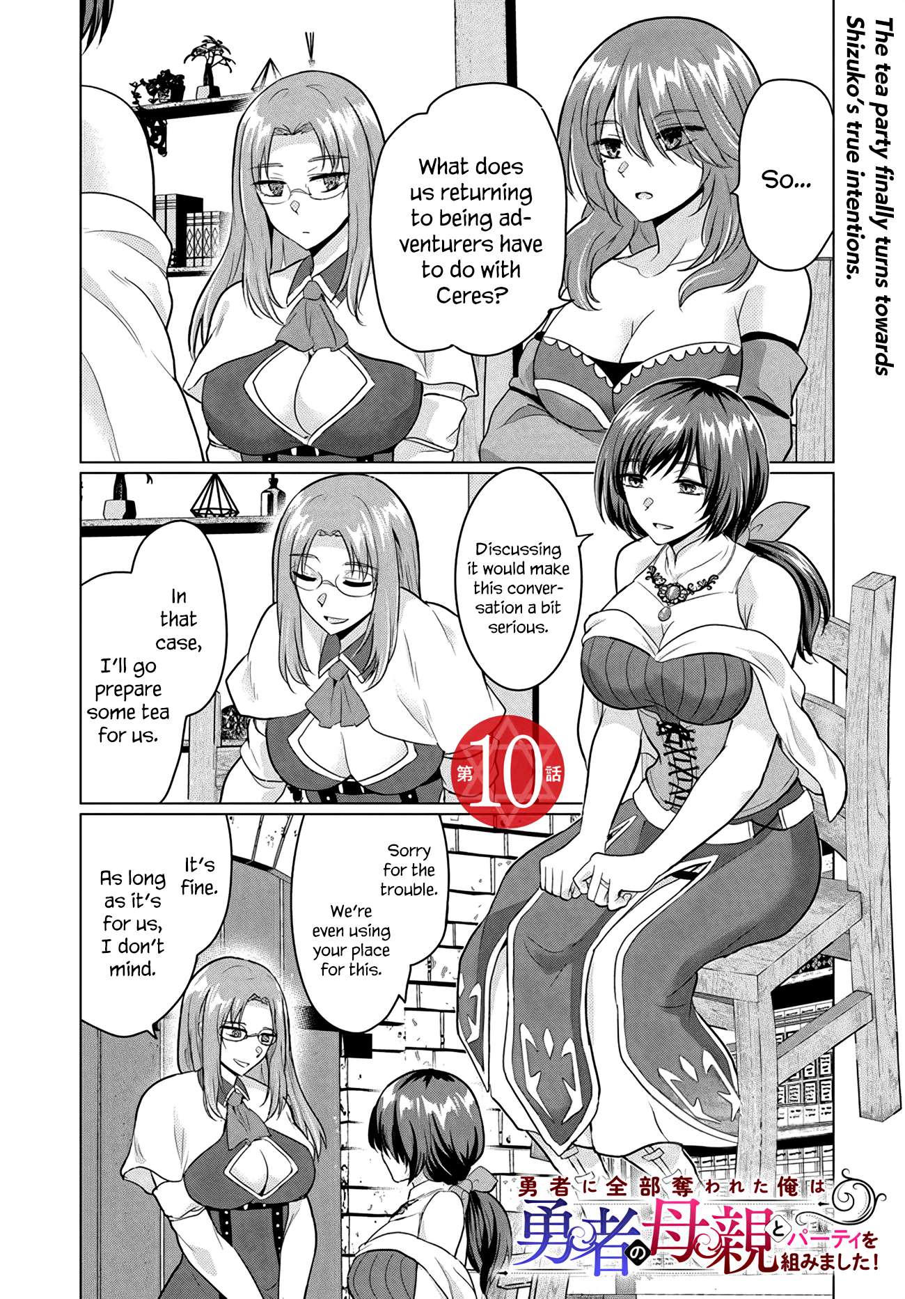 Page 1 of Chapter 10
