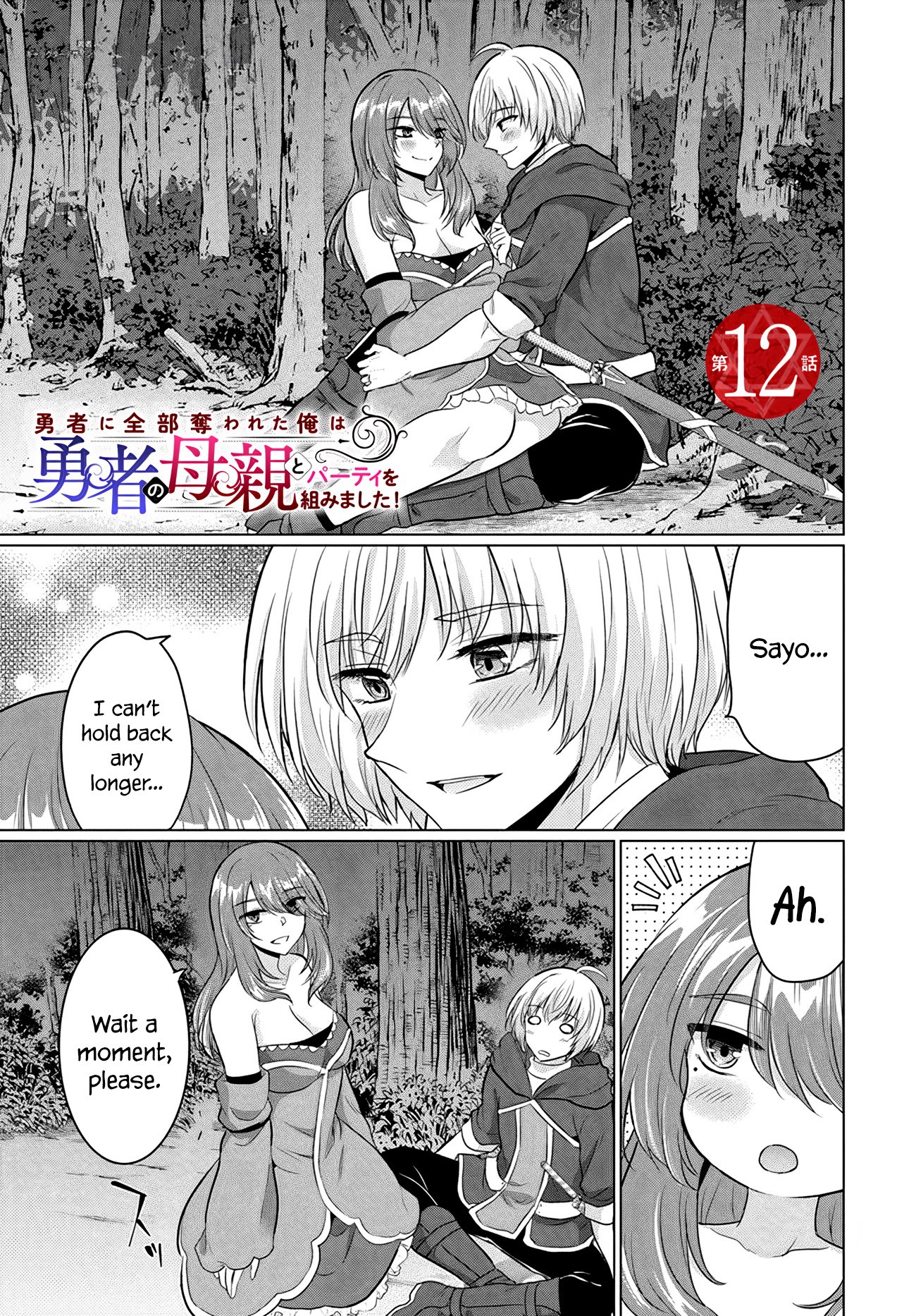 Page 1 of Chapter 12