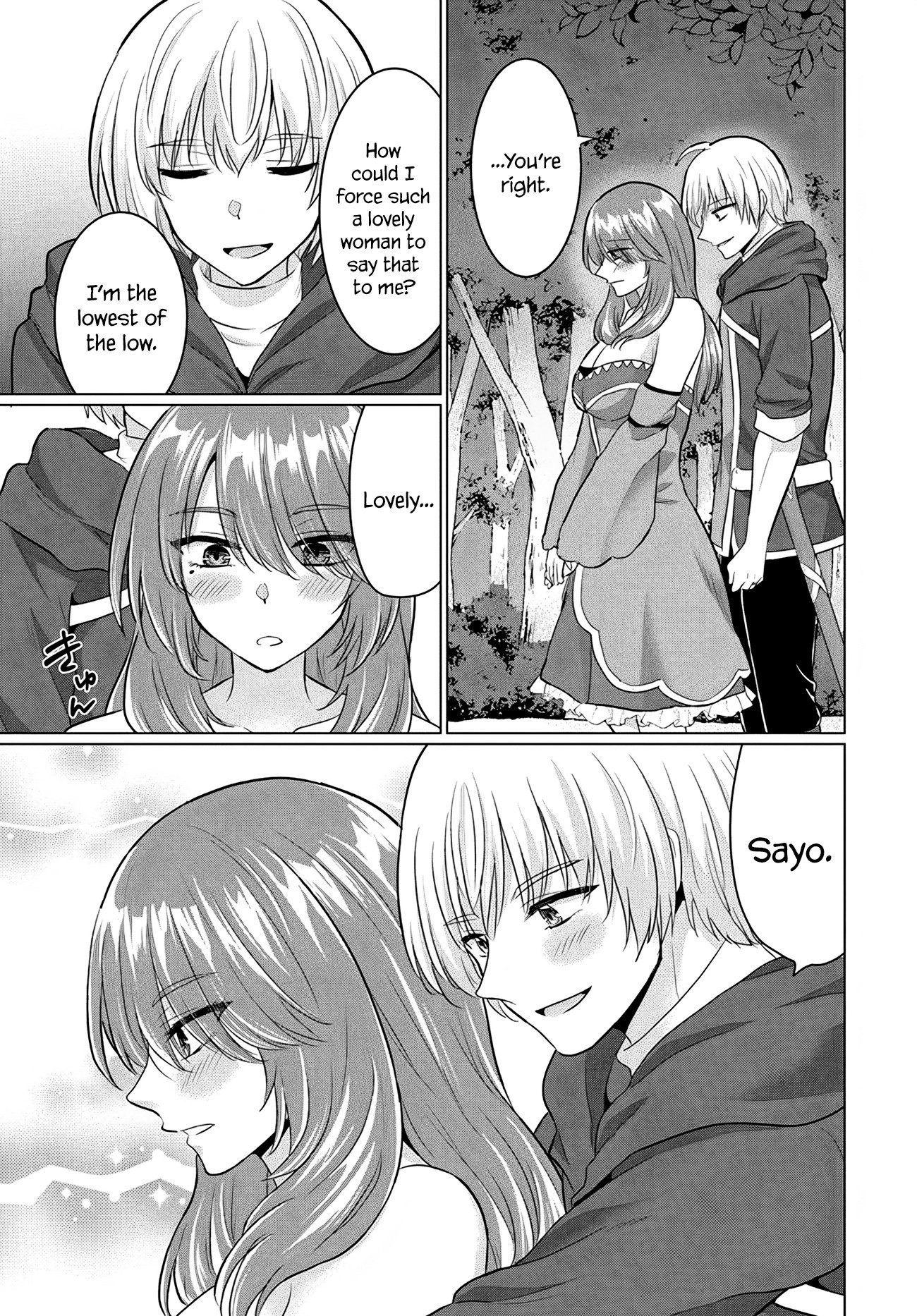 Page 23 of Chapter 12