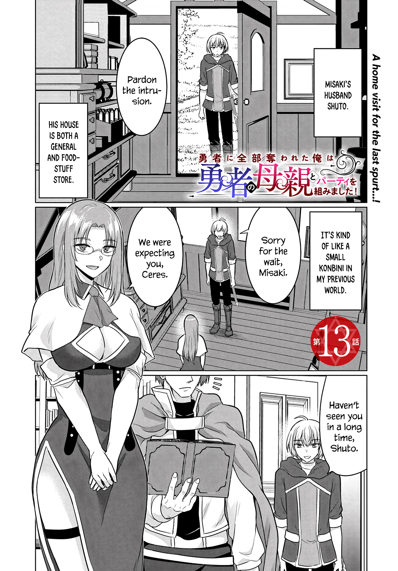 Page 1 of Chapter 13