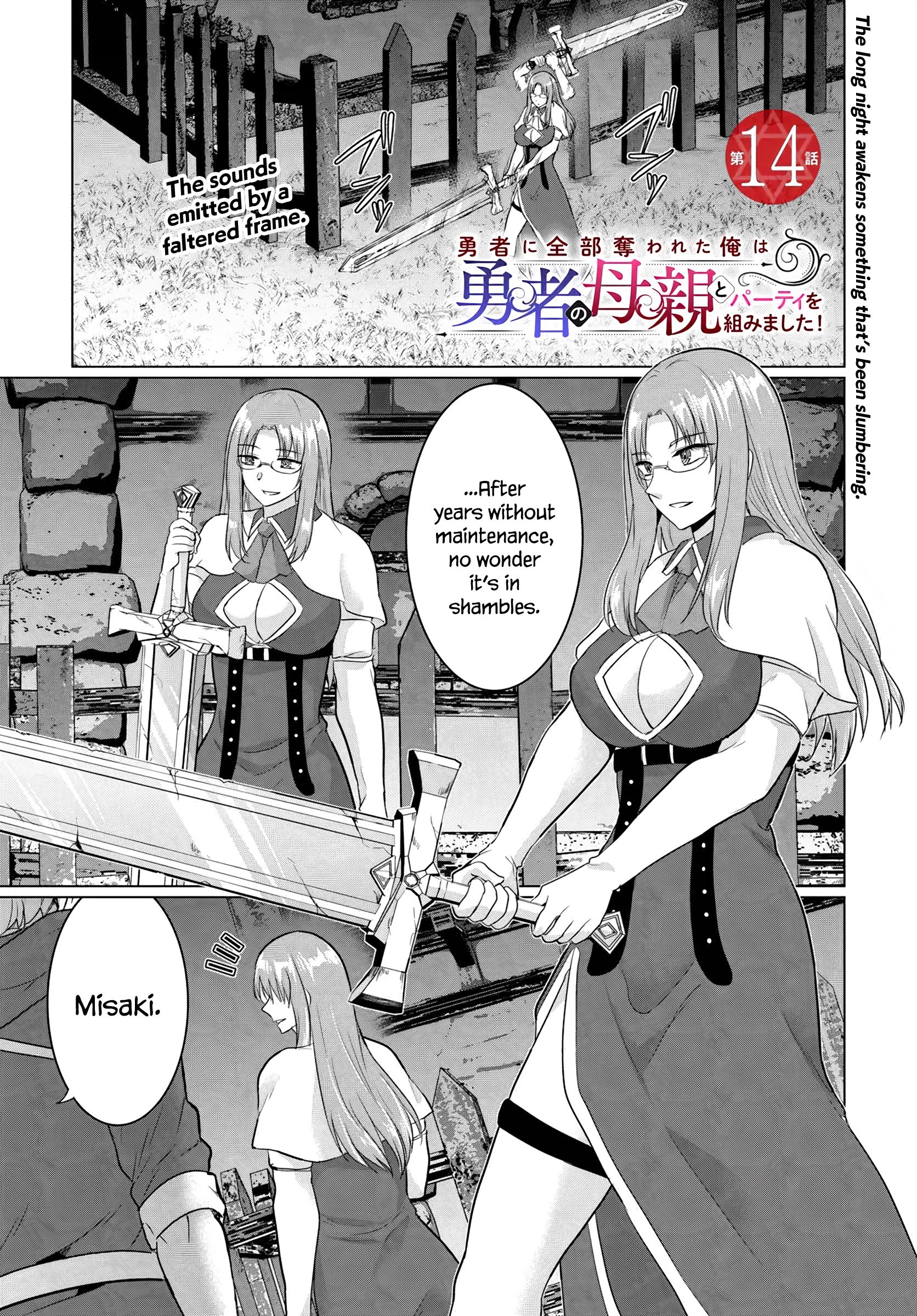 Page 1 of Chapter 14